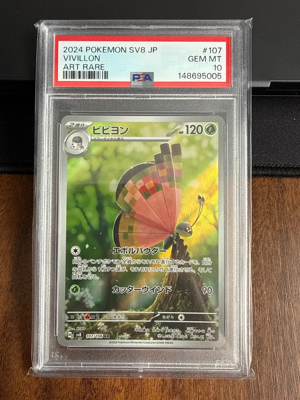 2023 Pokemon Japanese Sv2d-Clay Burst Tinkatuff Art Rare PSA 10