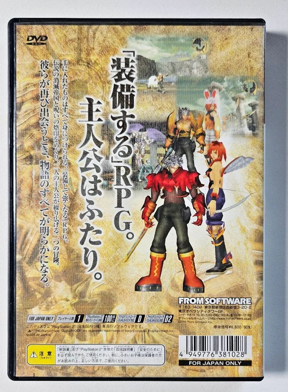 Evergrace Ps2 original Japonês usado - Foto 3
