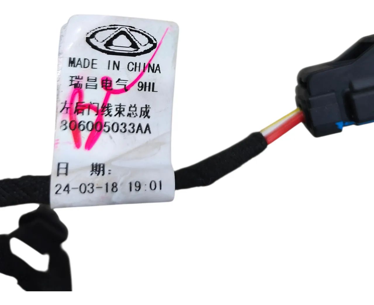 Chicote Da Porta Dianteira Esquerda Chery Tiggo 7 Sport 2025 COM