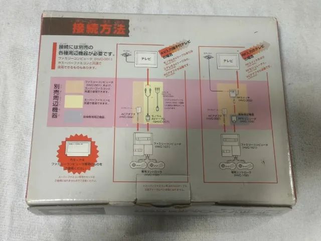 Console Videogame Nintendo Famicom AV Top Loader - Foto 3