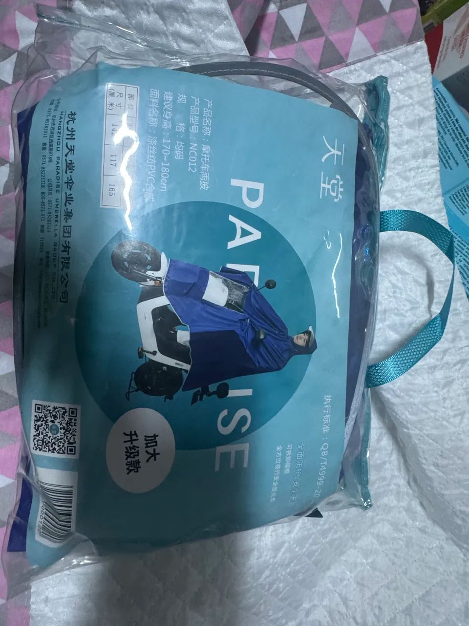 Capa de chuva para moto direto da China! - Foto 2