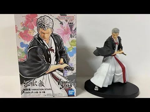 Shion yamada Hell's Paradise Original S/caixa - Hobbies e coleções