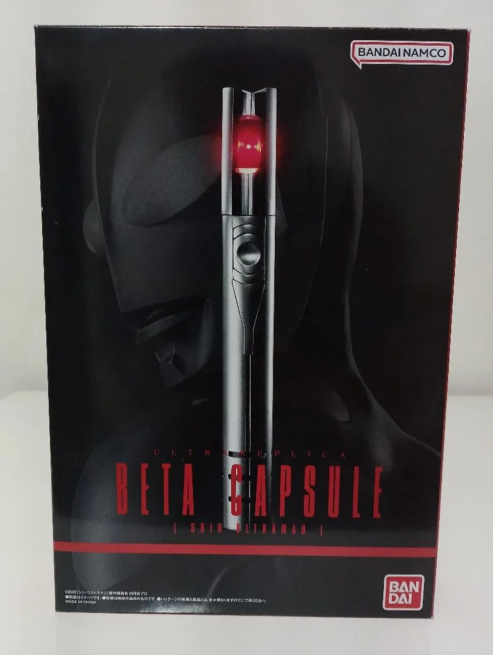 Cápsula Beta - Shin Ultraman Bandai