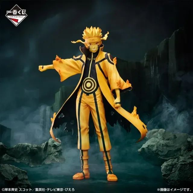 Ichiban Kuji Masterlise - Naruto Uzumaki + Minato Namikaze 