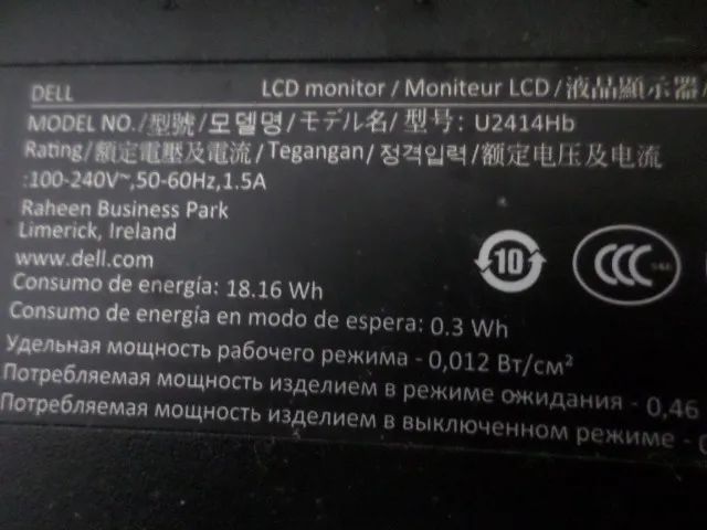Monitor Dell Tela Quebrada - Foto 4