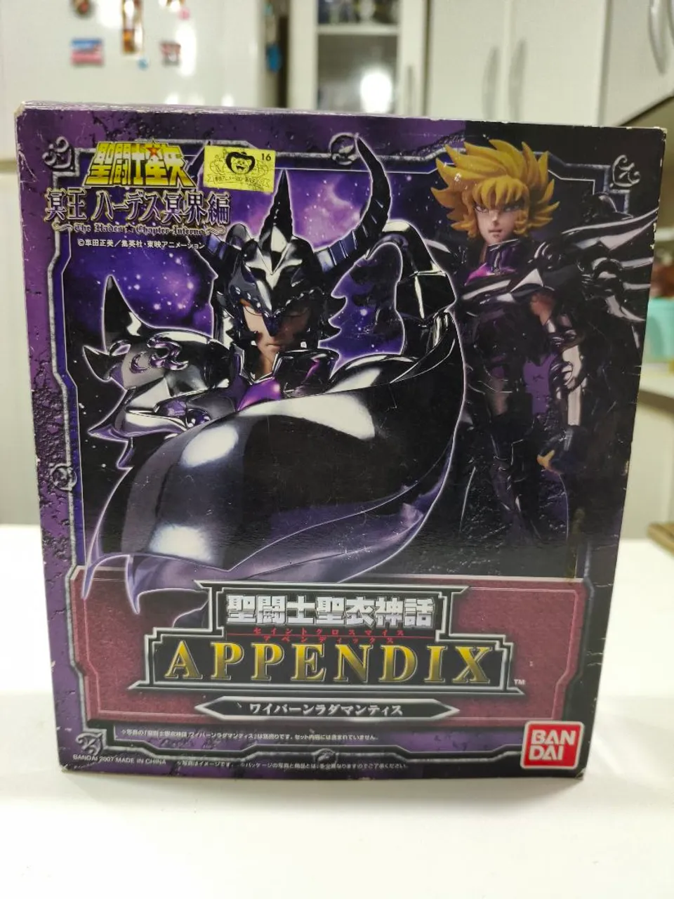 Cavaleiros do Zodíaco Myth Cloth Shun de Andrômeda V3 Bandai