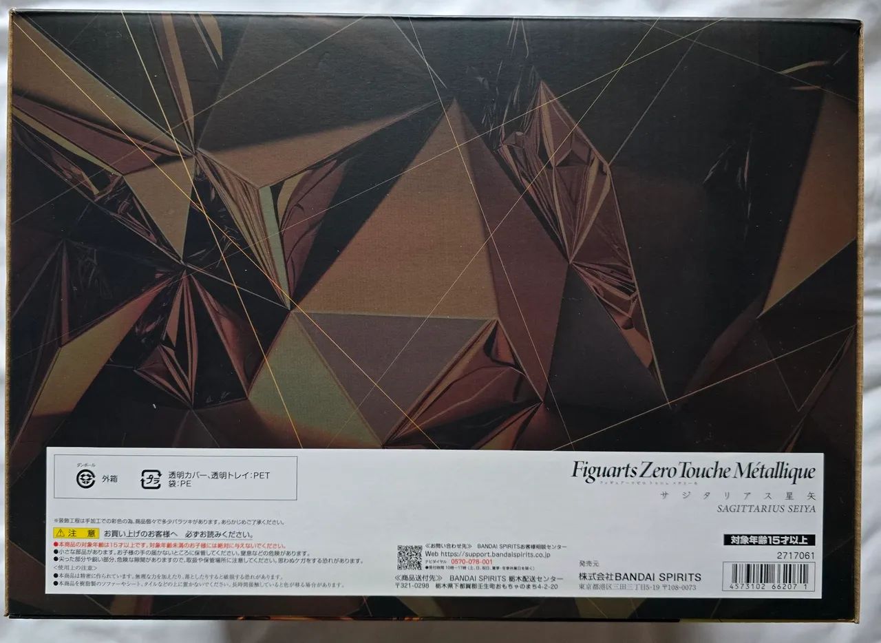Bandai Figuarts Zero Touche Metallic Seiya Cdz Lacrado - Foto 4