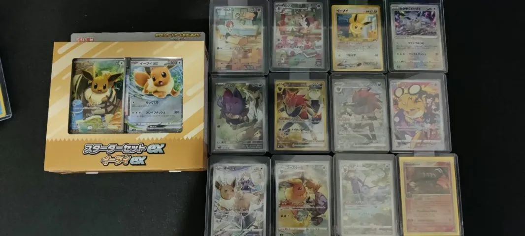 Lote de Cartas AR e S.A.R + Starter Deck Eevee - Foto 2