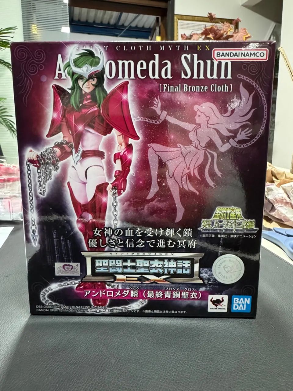 Cloth Myth EX - Shun de Andromeda V3