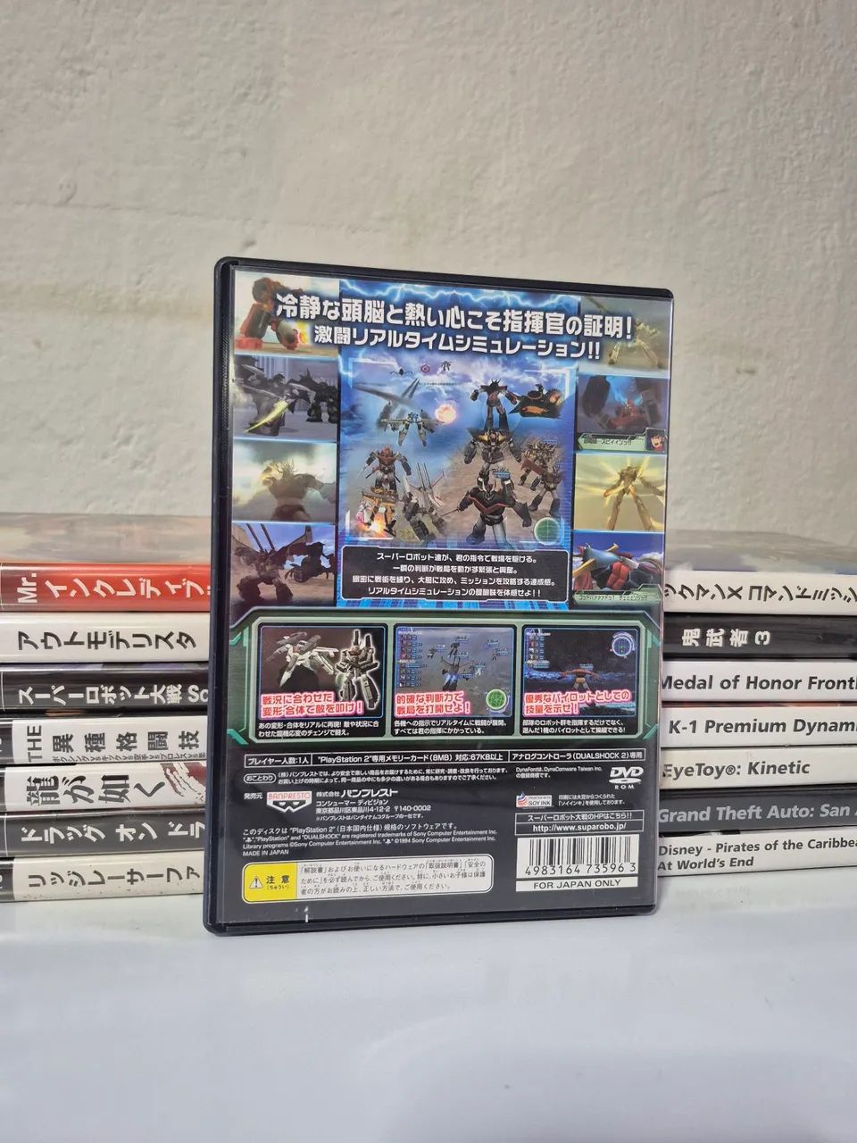 Super Robot Wars Scramble Commander the 2nd - Foto 2