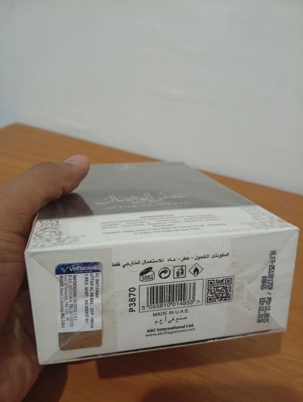 Attar Al wesal - Foto 3