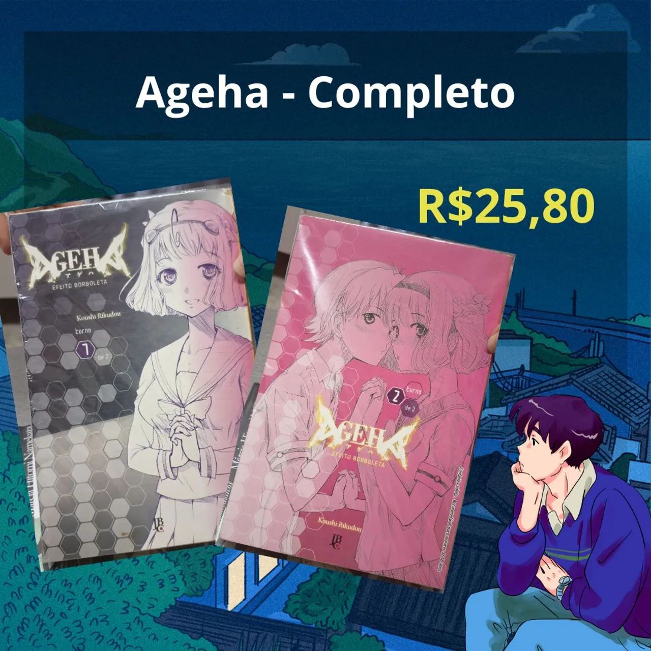 ageha 31冊 ageha 31冊 ageha 31冊 ageha 31冊 ageha 31冊 Mega Man ZX Advent