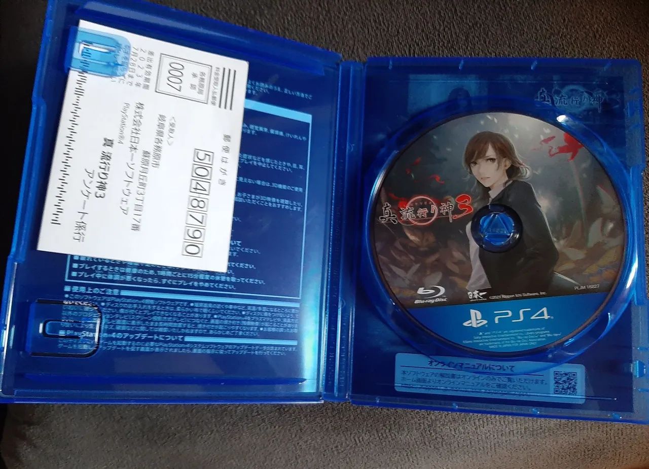 Shin hayarigami 3 PS4  - Foto 3