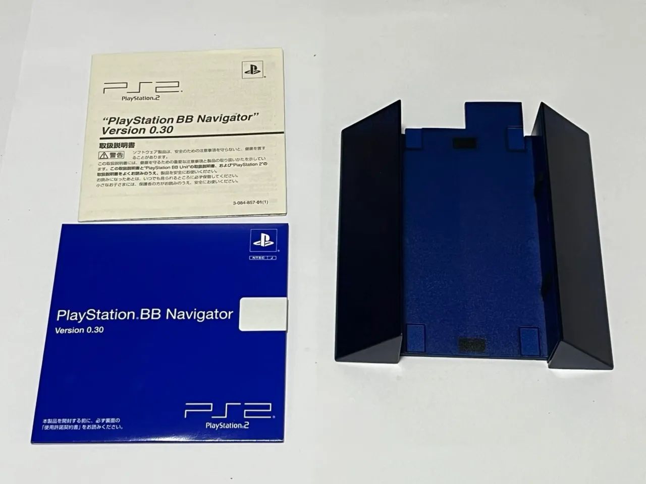 PlayStation 2 BB Pack Midnight BLUE  - Foto 5