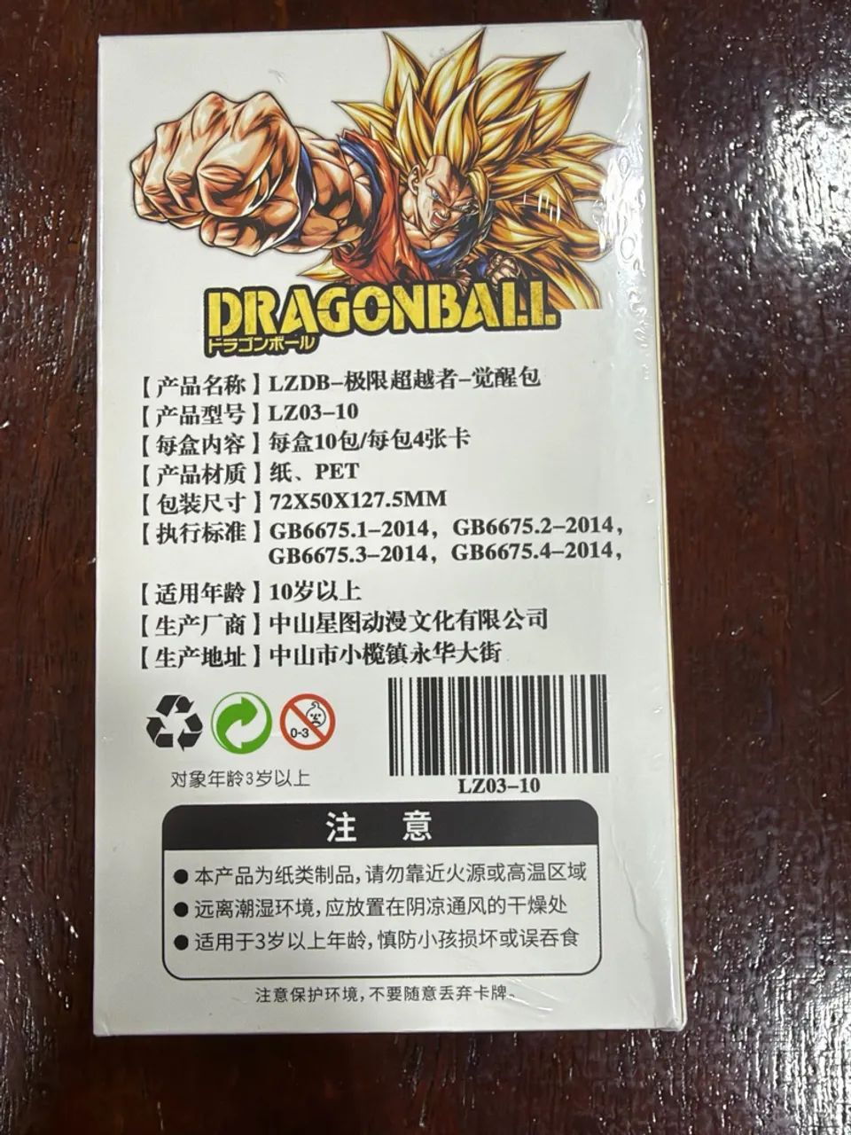 Box de cards dragonball  - Foto 4