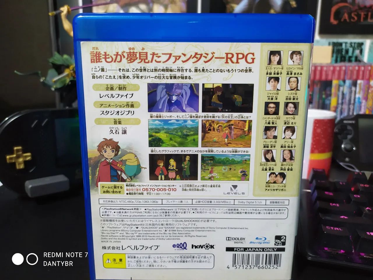 PS3 - Ni no Kuni: Wrath of the White Witch - PlayStation 3 - Foto 2