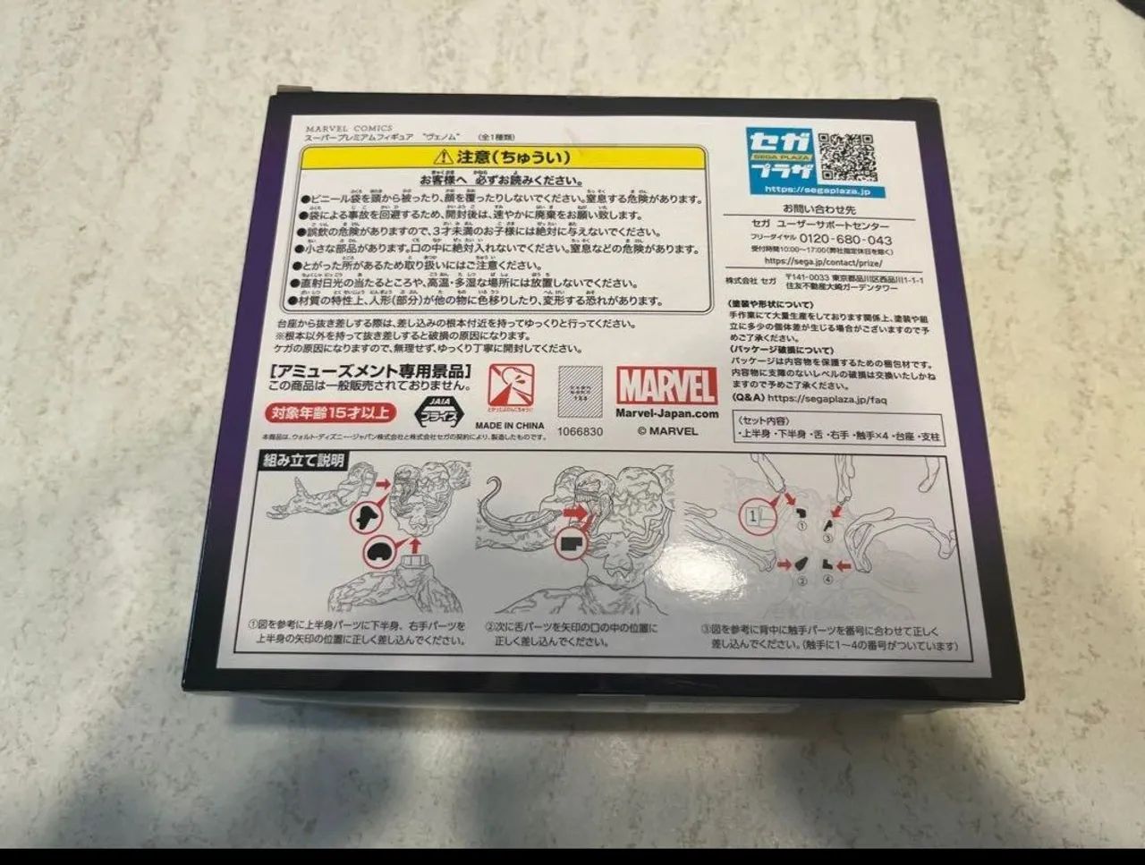 Action Figure Venom Sega - Foto 3