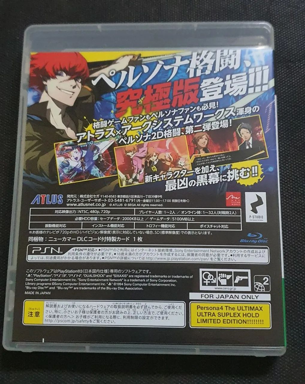 Persona 4 ps3 ( olx pay) - Foto 3