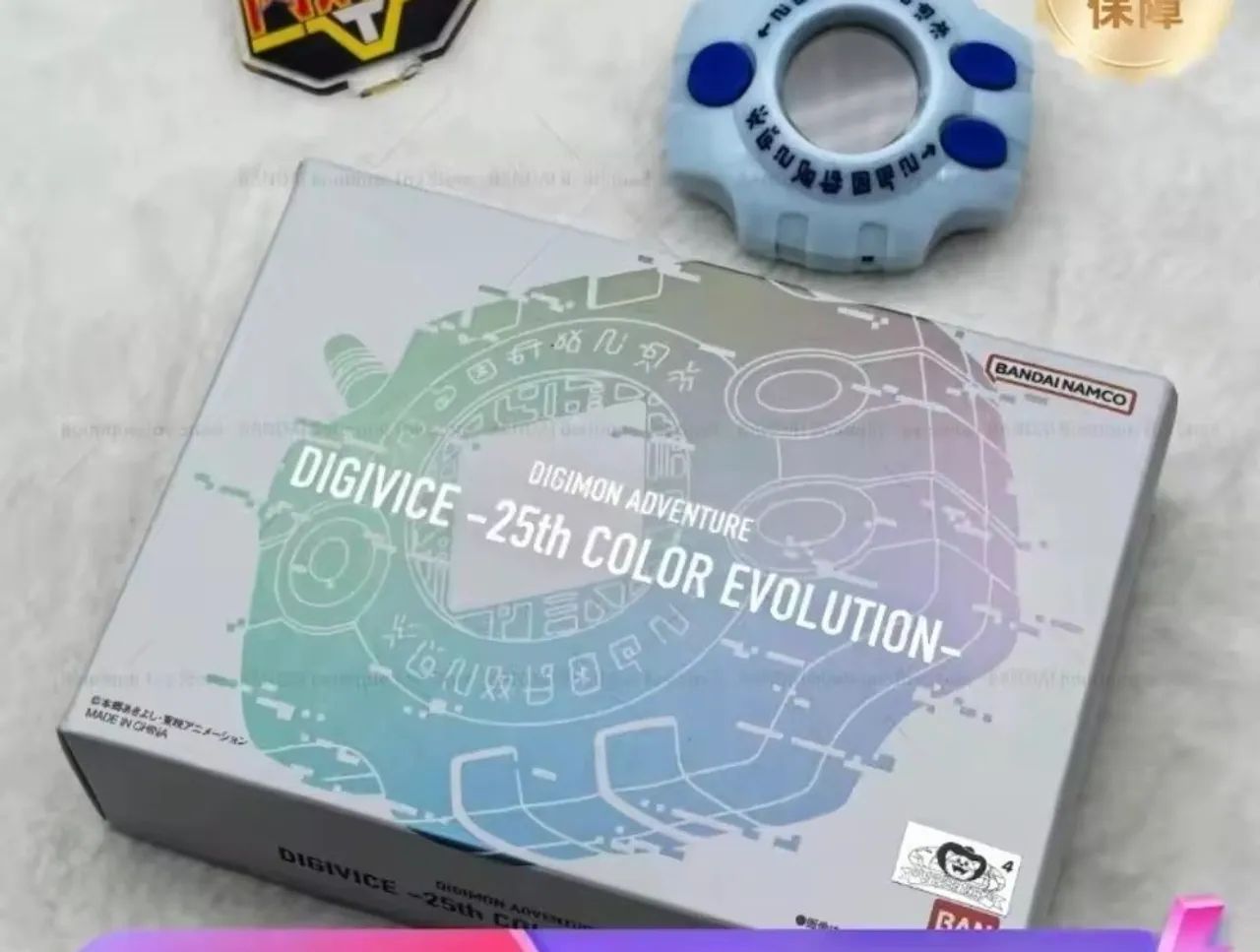 Digivice  - Foto 2