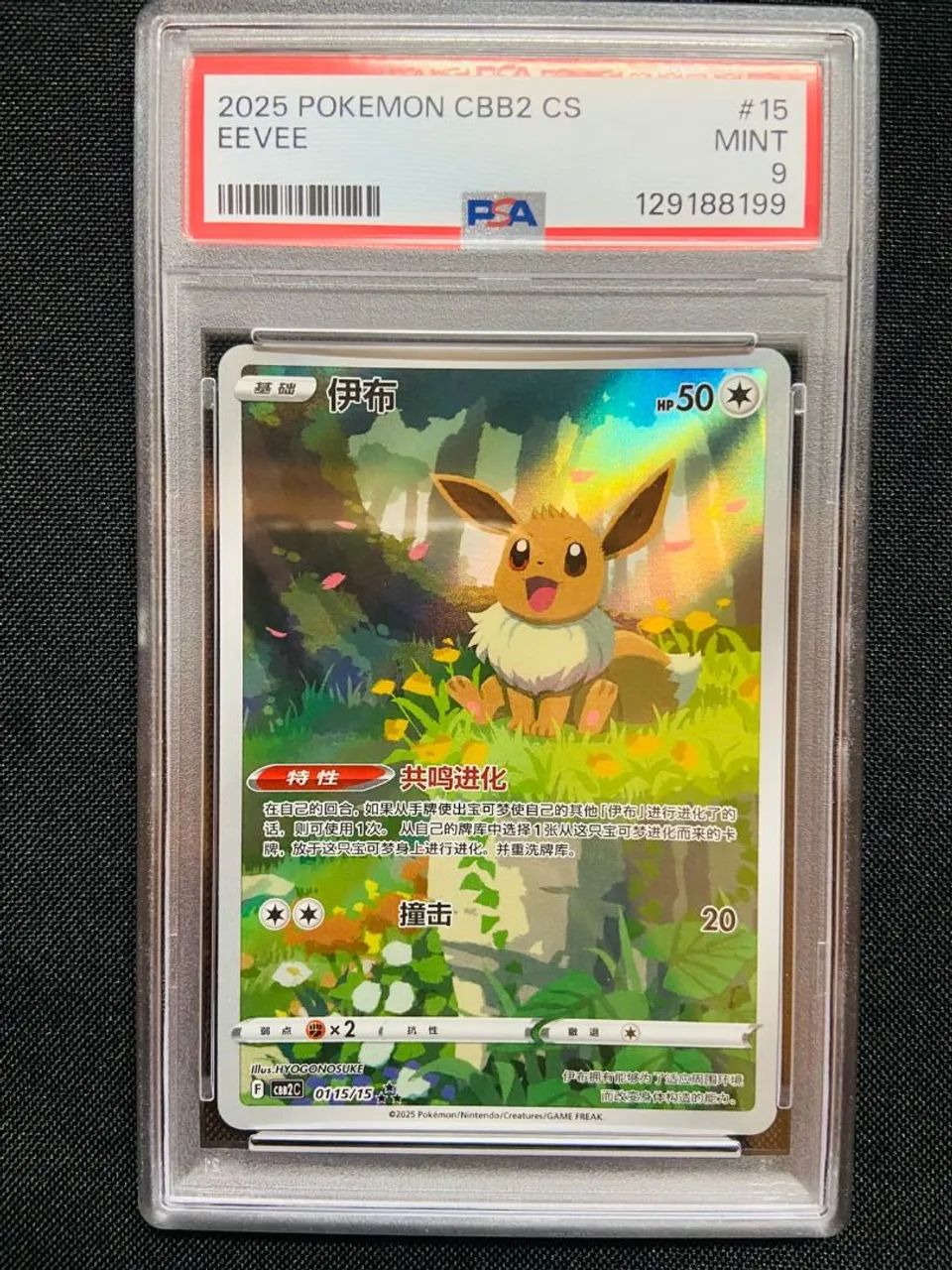 Eevee carta PSA 9 pokémon 
