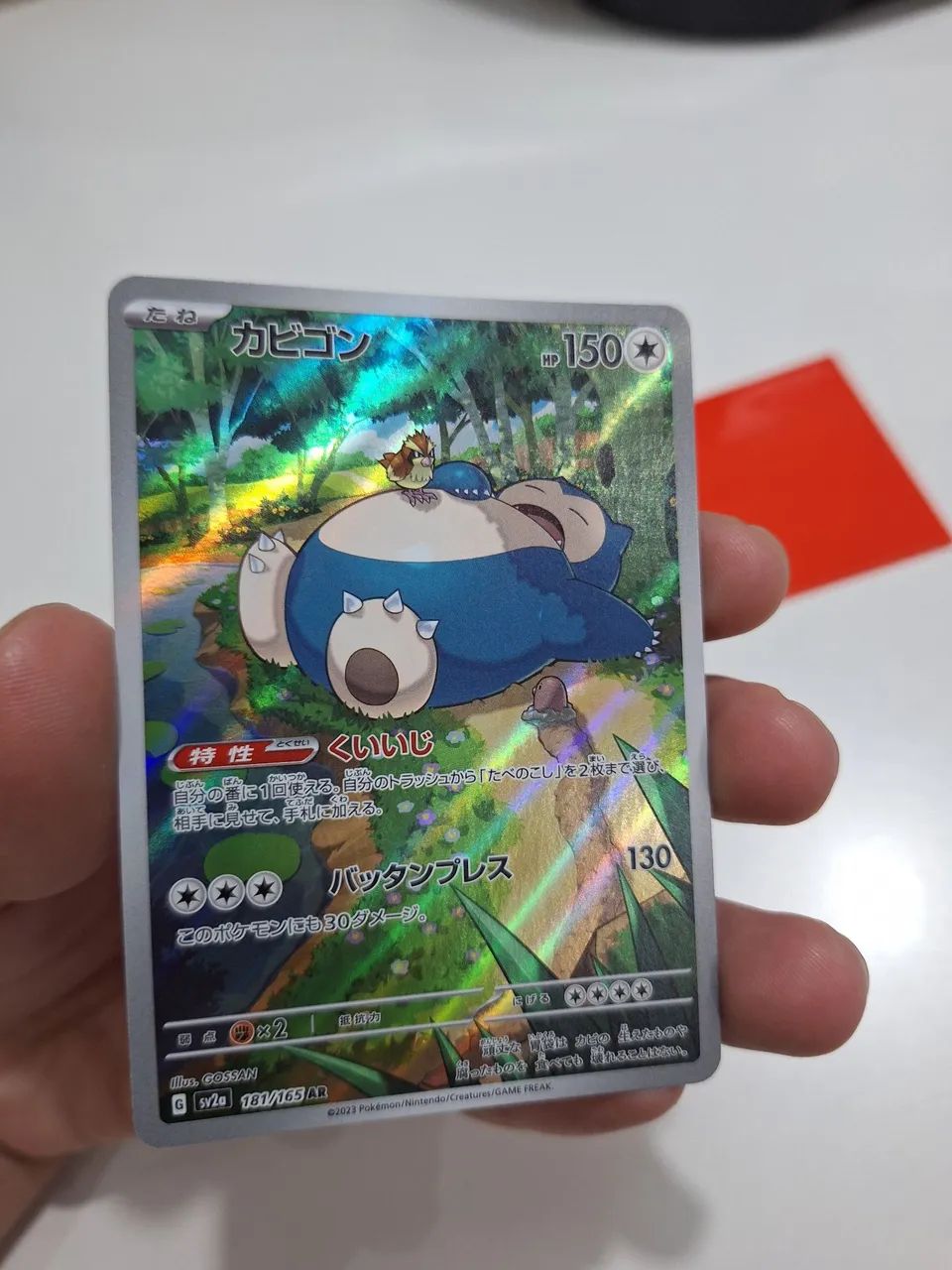 Snorlax 181jp/165  - Foto 3