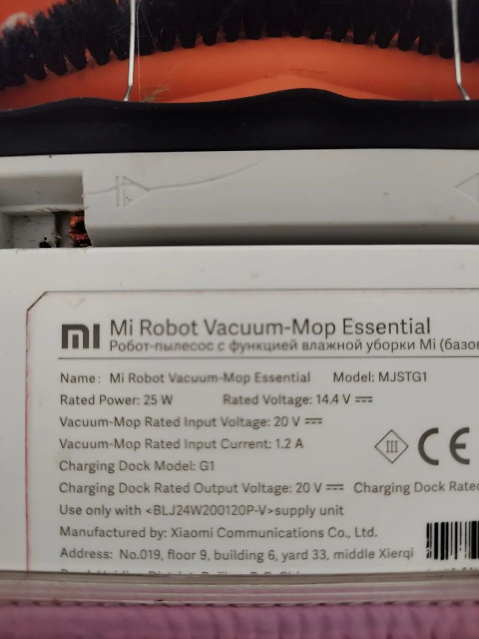 Aspirador Robô Xiaomi Mi Robot Vacuum-Mop Essential (MJSTG1) ? - Foto 2