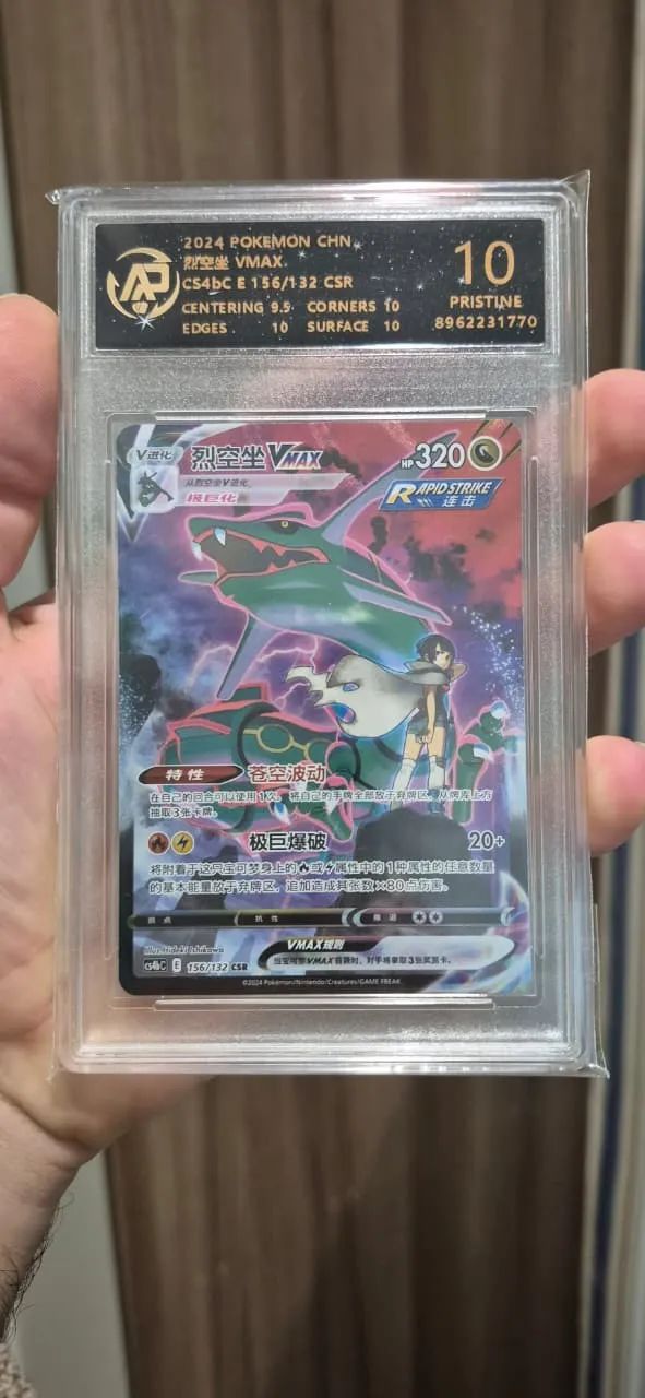 Rayquaza VMAX RPA 10