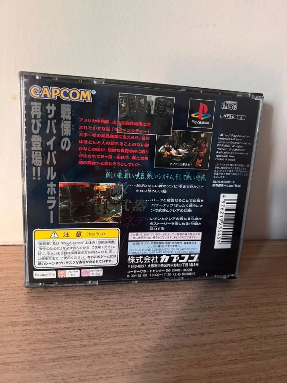 Resident Evil 2 p/ PS1 - Completo - Original - JP - Foto 2