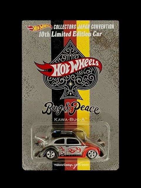 ホットウィールKAWA-BUG-A Bug &Peace 左向き右向きset Hot Wheels Kawa Bug A Convenção do Japão 2026 - Brinquedos e Jogos