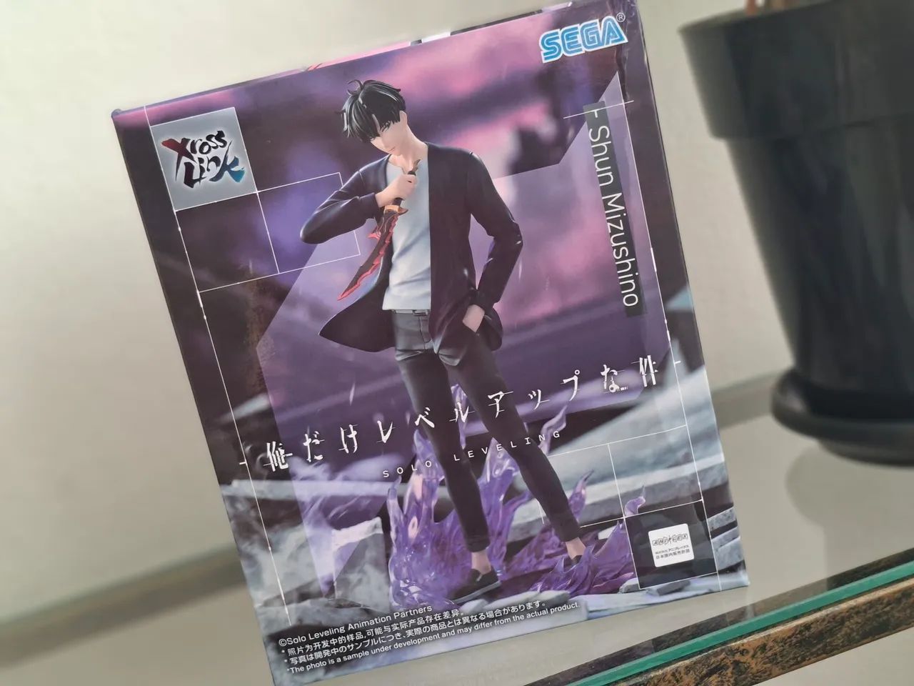 Figure Solo Leveling - Sung Jin-woo