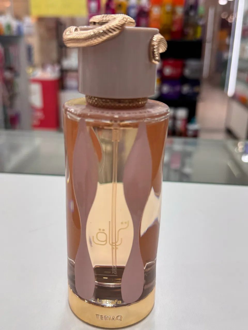 Perfume