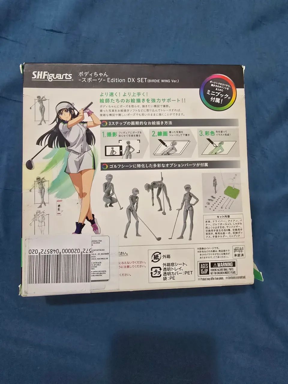 boneca anatomica body chan birdie wing DX para desenho - Foto 2