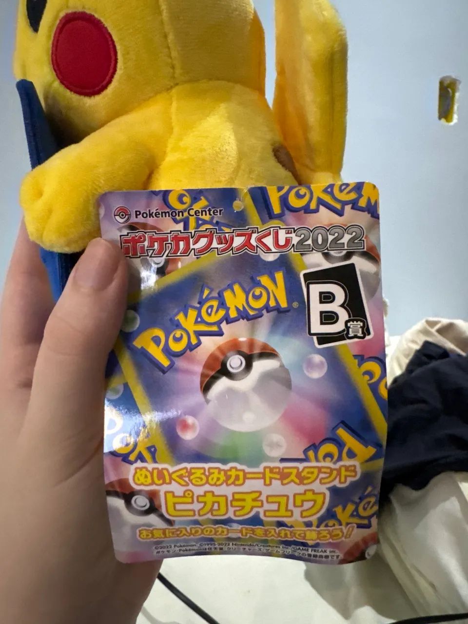 Pelúcia Pikachu Oficial - Foto 2