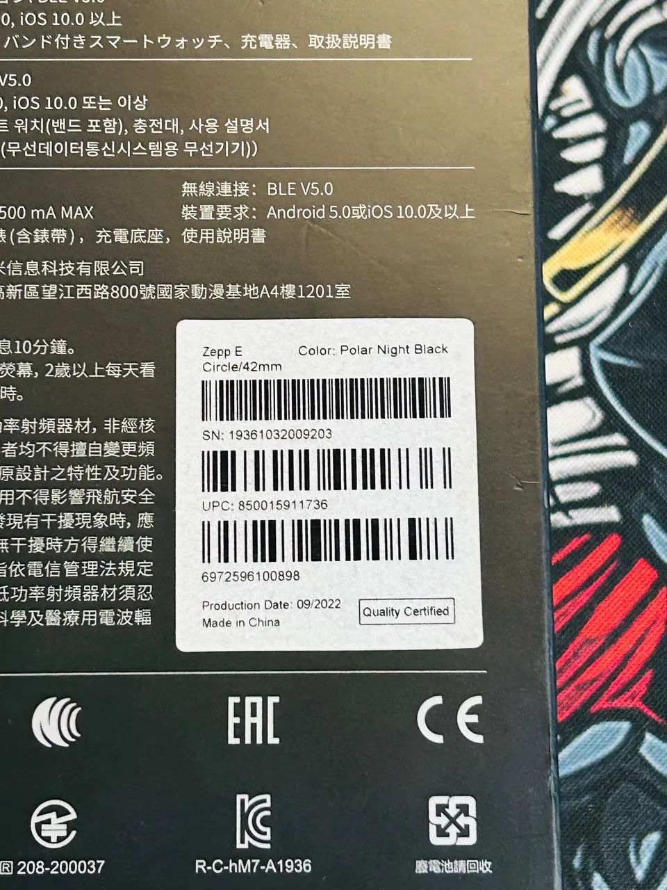 Smartwatch Zepp E Circle 42mm AMOLED Preto Bluetooth Android iOS A1936 - Foto 5