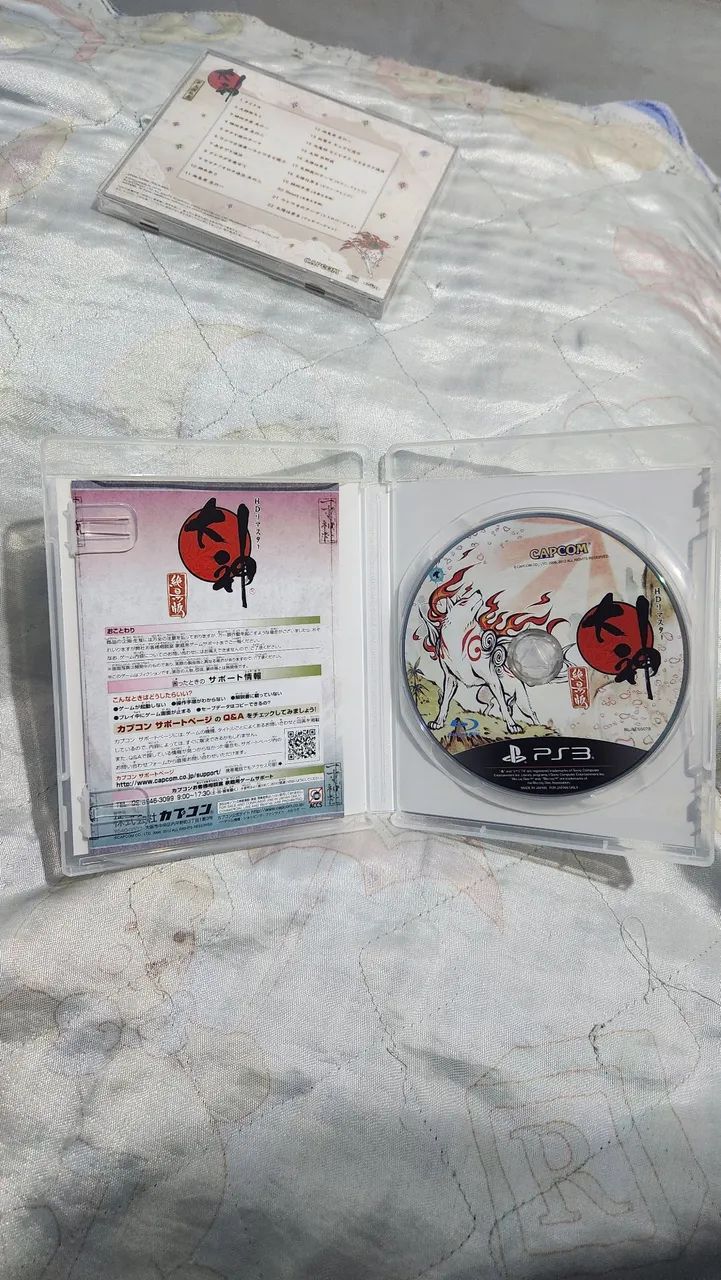 Okami box HD - Foto 5