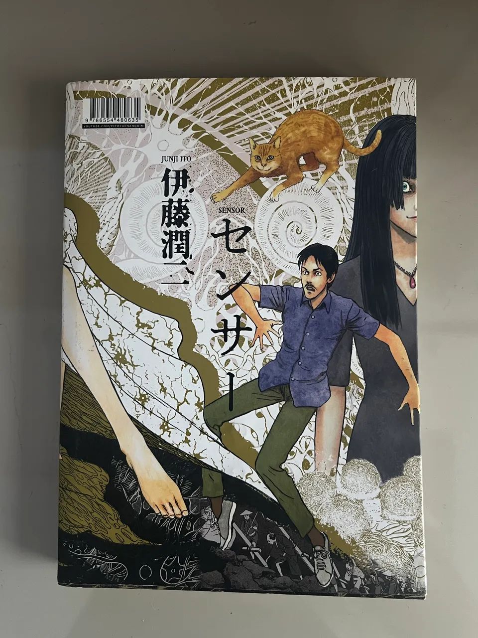 Sensor - Junji Ito - Foto 2