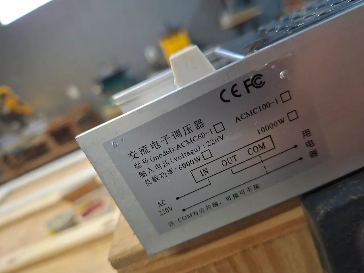 Controlador de velocidade dimmer - Foto 3