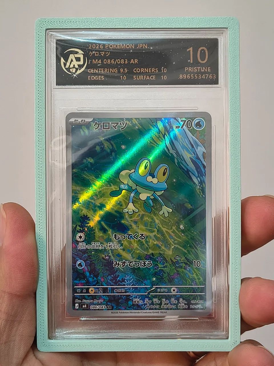 Froakie 086/083 RPA Pristine 10  - Foto 2