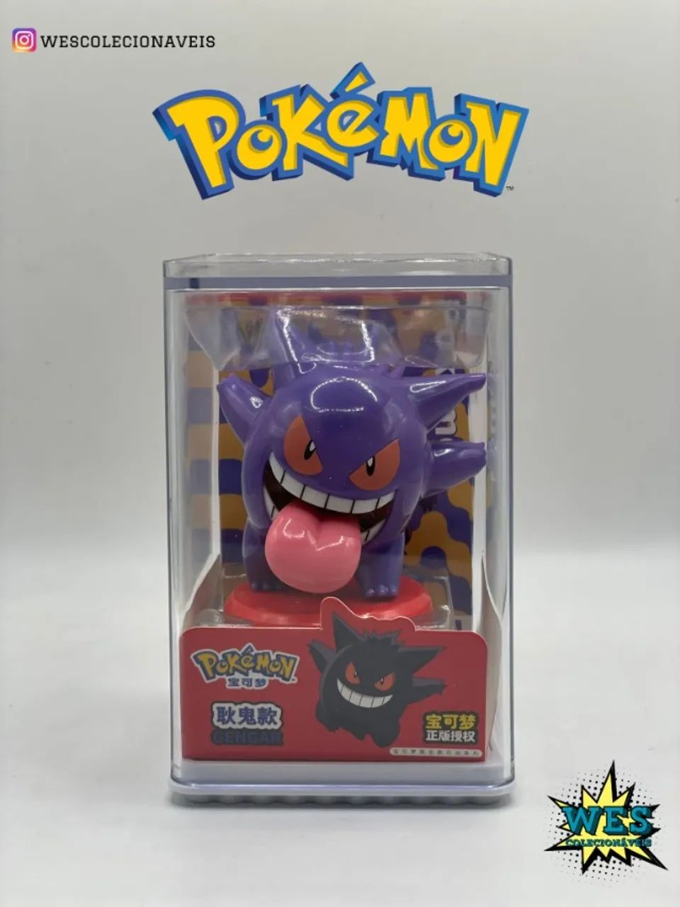Gengar (Pokémon)