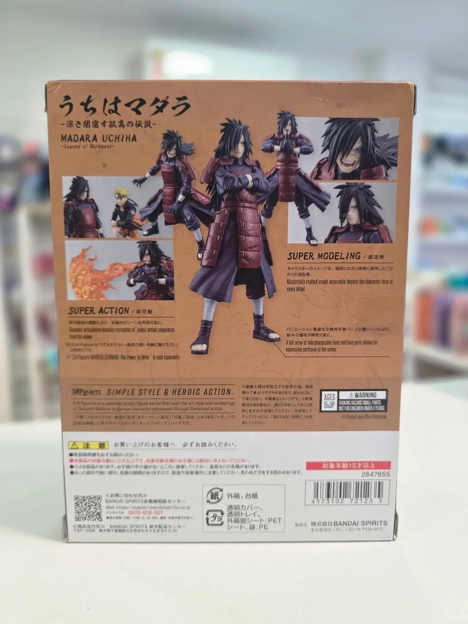 Uchiha Madara SH Figuarts LACRADO  - Foto 2