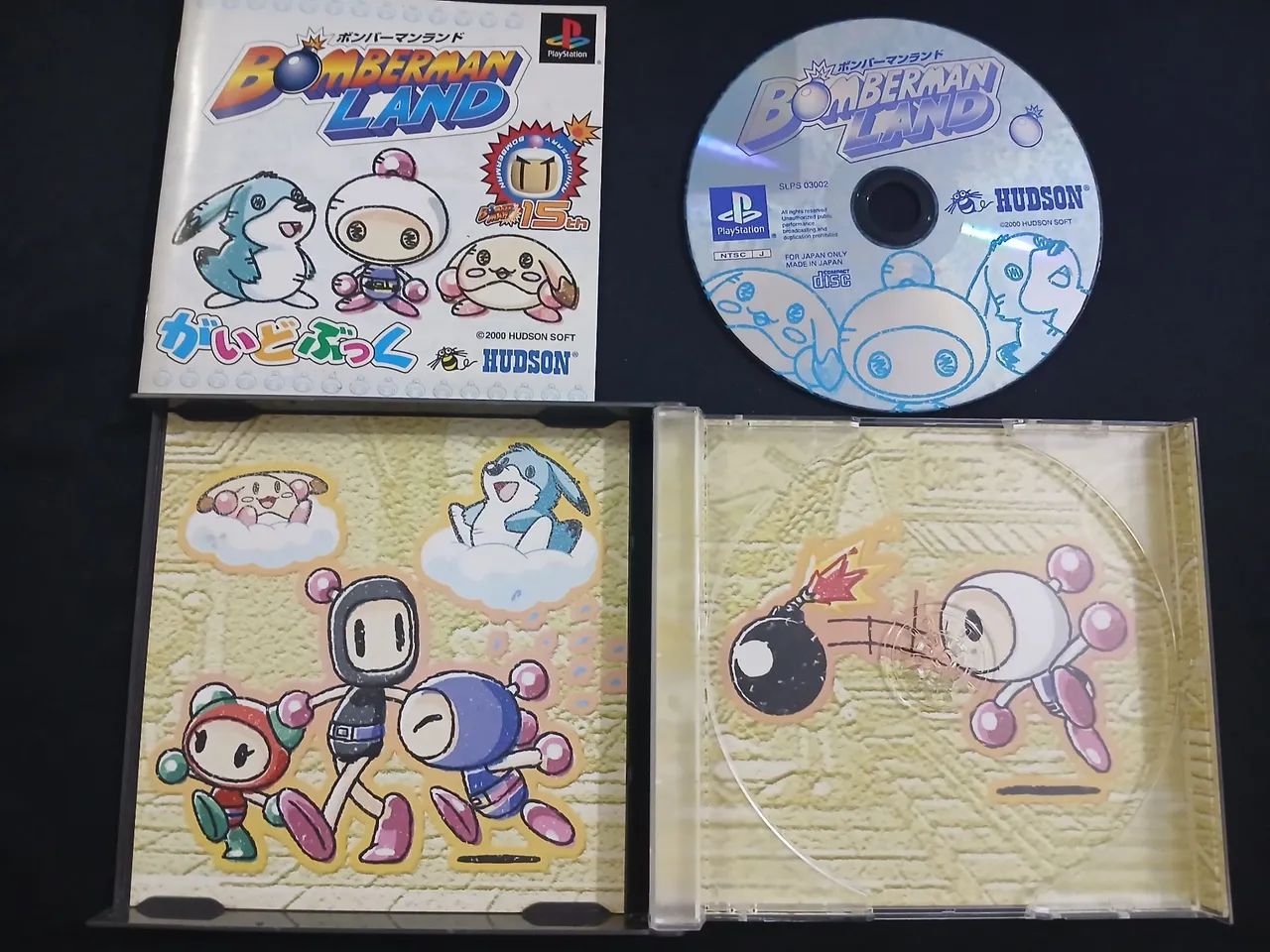 Bomberman Land - Foto 3
