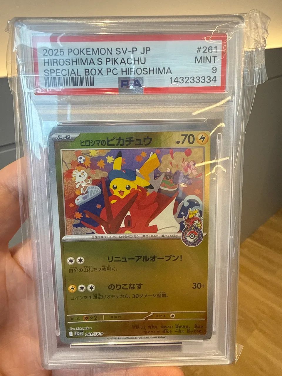 2025 ポケモンカード TOHOKU'S PIKACHU PSA8 Tohoku's Pikachu - 88/SM-P - SM Promos - Pokemon - TCGplayer.com