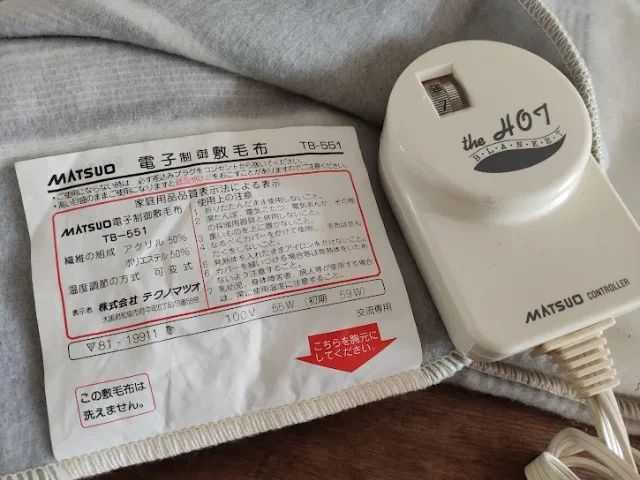 Cobertor Manta Eletrico Térmico Japonês Solteiro Japão Novo nunca usado 100V - Foto 6