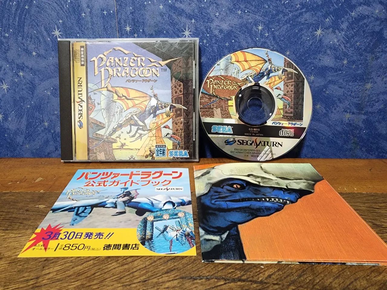 Jogo - Panzer Dragoon - Sega Saturn - Jogos de Vídeo Game