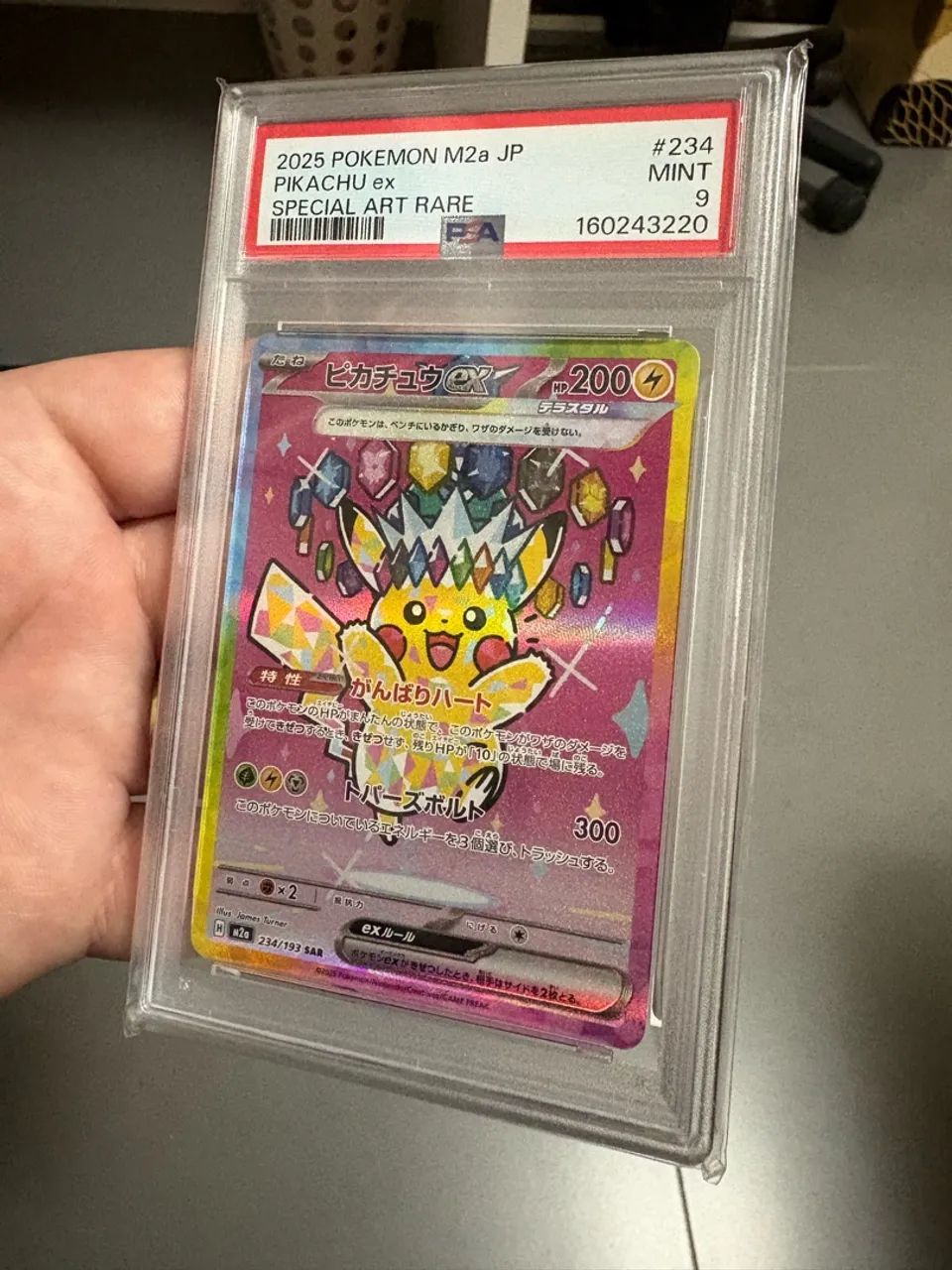 Pikachu SAR Megadream PSA9 - Foto 2