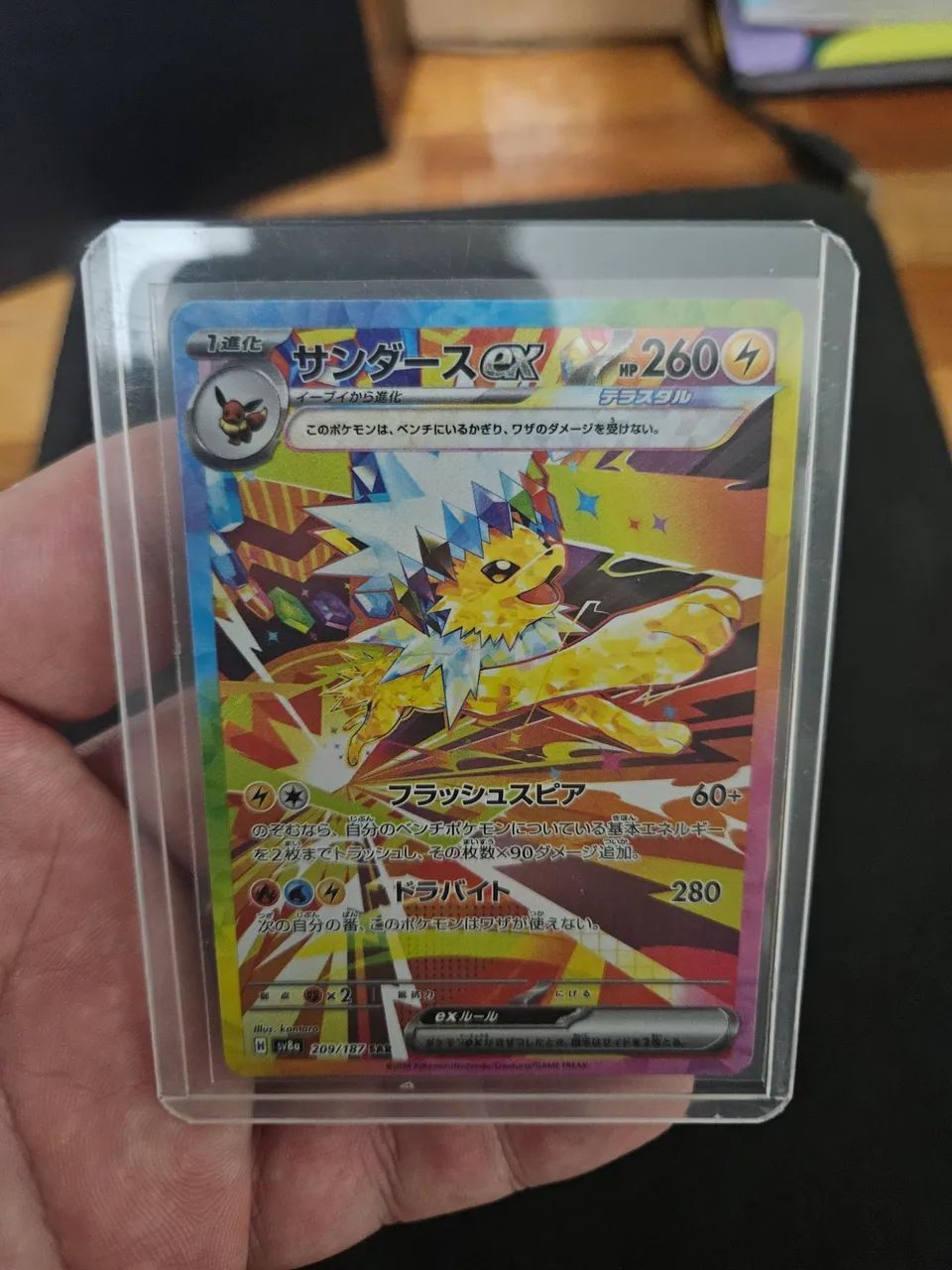 Combo Evoluções Prismaticas Pokemon TCG