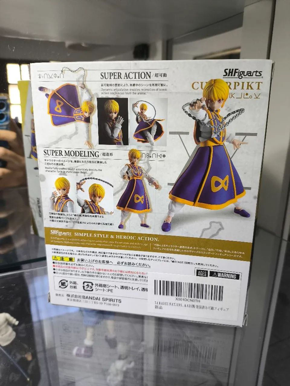 SH Figuarts Curarpikt Hunter x Hunter Bandai - Foto 3