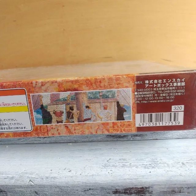 Puzzle, quebra cabeças One piece, 950 peças, importado, Artbox, lacrado - Foto 3