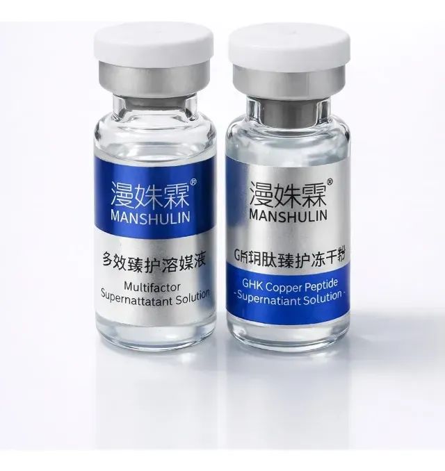Cosmético GHKCU