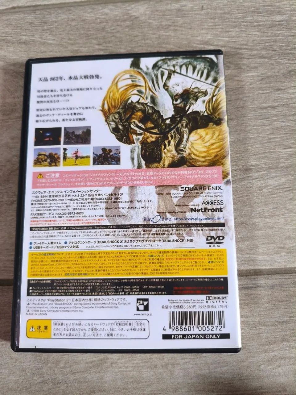 Jogo final fantasy XI - Foto 2